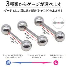 [Set Of 3] Piercings, Cartilage Piercings, Body Piercings, Metal Allergy Resistant, 18G, 16G, 14G Earrings, Labrets That Stay On, Tongue Piercings, Straight Barbells, First Piercings, Second Piercings - Black - View 4
