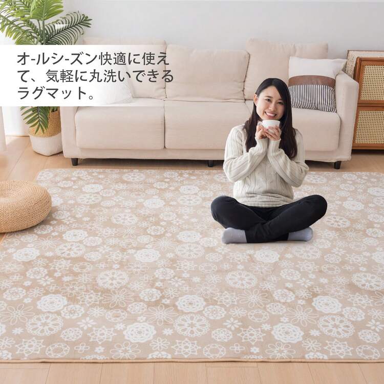 ラグ 洗える オールシーズン ルームマット 小さめ プレイマット 北欧 防ダニ 滑り止め付 洗えるラグ ホットカーペット対応 床暖房対応 夏 冬 マット ラグマット カーペット ラグカーペット フランネル ウォッシャブル 絨毯 リビング - 象牙 - 見る 2