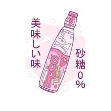 1 件日式 90 年代粉色饮料牛奶桃汁黄油艺术海报帆布画墙面印刷画客厅家居装饰可选画框 - 彩色 - 查看 44