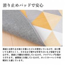 Rug, Washable, All Season, Room Mat, Small, Play Mat, Nordic, Anti-Mite, Non-Slip, Washable Rug, Compatible With Hot Carpet, Compatible With Floor Heating, Summer, Winter, Mat, Rug Mat, Carpet, Rug Carpet, Flannel, Washable, Carpet, Living Room