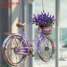 2D Plane, 1 Piece, Charming Lavender Bicycle Light Catcher, Made Of Acrylic, With A Purple String, Very Suitable For Home And Garden Decoration, Cafe Ambiance, Purple Theme - A Perfect Gift For Friends, Family And Cycling Enthusiasts - Purple - View 2