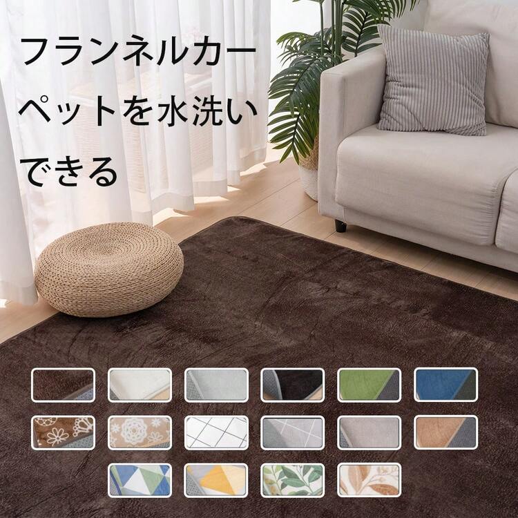 ラグ 洗える オールシーズン ルームマット 小さめ プレイマット 北欧 防ダニ 滑り止め付 洗えるラグ ホットカーペット対応 床暖房対応 夏 冬 マット ラグマット カーペット ラグカーペット フランネル ウォッシャブル 絨毯 リビング - 象牙 - 見る 1