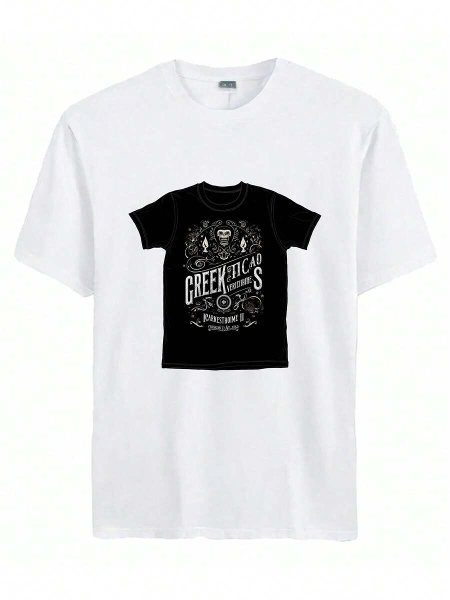 Una camiseta negra con la palabra "griego" impresa en ella - Blanco - Ver 1