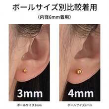 [Set Of 3] Piercings, Cartilage Piercings, Body Piercings, Metal Allergy Resistant, 18G, 16G, 14G Earrings, Labrets That Stay On, Tongue Piercings, Straight Barbells, First Piercings, Second Piercings - Black - View 6