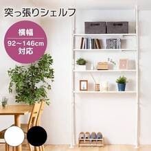 Telescopic Clothes Drying Racks - A) Black - View 5