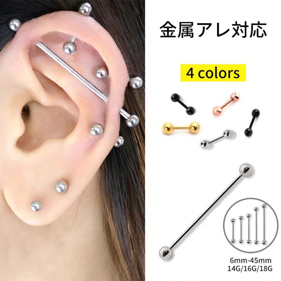 [Set Of 3] Piercings, Cartilage Piercings, Body Piercings, Metal Allergy Resistant, 18G, 16G, 14G Earrings, Labrets That Stay On, Tongue Piercings, Straight Barbells, First Piercings, Second Piercings - Black - View 1