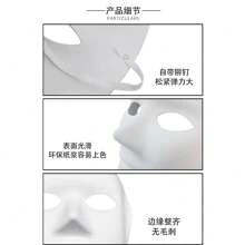 5/10PCS Therian Masks White Cat Fox Masks Blank DIY Halloween Mask Animal Half Facemasks Masquerade Cosplay Party