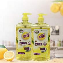 Qiqiang Lemon Fresh Dishwashing Liquid 1.028kg/1.5KG Large Bottle Family Version Food Use:Tableware Oil Removal No Residue After Use Safe And