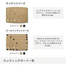 Cutting Boards, Mats & Sets - Black/S - View 3