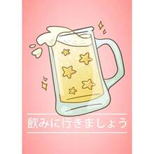 1 件日式 90 年代粉色饮料牛奶桃汁黄油艺术海报帆布画墙面印刷画客厅家居装饰可选画框 - 彩色 - 查看 50