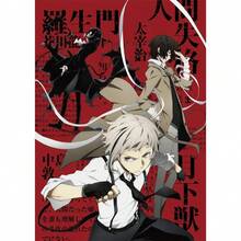 1 Stück Geschenk Bungo Stray Dogs Soukoku Anime Leinwandposter, ästhetische Wandkunst für Kinderzimmer, Manga Heimdekoration, kawaii Japan Pop Figur Drucke, optional mit Rahmen - Verschiedenfarbig - Übersicht 24