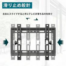 TV Mounts, Stands & Turntables