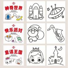 1 szt./6 szt. Mini kolorowanka do rysowania, kolorowanka do zabawy z graffiti, prosta kreskówkowa książka do rysowania linii, materiały edukacyjne dla przedszkolaków, 6 głównych motywów z 300 wzorami, bogata zawartość, odpowiednia do długopisów akwarelowych/markerów/ołówków/kredek itp., idealne prezenty do rysowania, powrót do szkoły