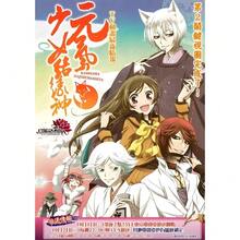 1pc/3PCS Wall Arts Posters Optional Frame Anime K-Kamisama Kiss Vintage Magazine Cover Poster Wall Painting Printing Waterproof Home Living Room Bedroom Bar Aesthetic Decoration ,Wall Art With Frame - Multicolor - View 20