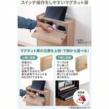 Cable Storage - Ancho 50cm (marrón claro) - Ver 5