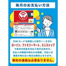 【データ通信無制限】Speed Wi-Fi 5G X12 と WiMAX SIMカードのセット販売｜超高速通信対応｜1ヶ月更新・月額4,950円（税込）｜コンビニ支払いで継続可能｜速度制限なし・設定済みですぐに利用可能・返却不要 - 5G SA Wimax SIMのみ - チェックする 6