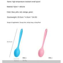 小号不粘硅胶长柄汤匙，厨房烹饪用具