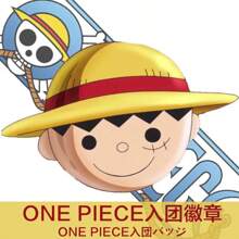 bandai 1pc Anime One Piece Cosplay Straw Hat Crew Mark Brooch, Cartoon Character Badge Pin, Fan Gift, Collectible, Backpack Pendant, Desktop Decoration, Office Toy, Suitable For Men And Women [No Surface Scratches Or Peeling]