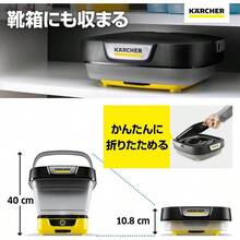 Pressure Washers - View 5