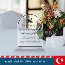 1/2pcs Acrylic Wedding Table Decor, Beautiful Arabic Text & Hand Shape Design, Create Romantic Atmosphere, Suitable For Wedding Venue Decoration, Adding Unique & Elegant Vibe To Dining Tables, Essential Decoration For Dream Wedding