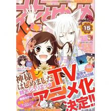 1pc/3PCS Wall Arts Posters Optional Frame Anime K-Kamisama Kiss Vintage Magazine Cover Poster Wall Painting Printing Waterproof Home Living Room Bedroom Bar Aesthetic Decoration ,Wall Art With Frame - Multicolor - View 13