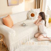 Sofa Slipcovers