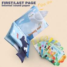 1件婴儿幼儿益智早教布书玩具，动物世界主题布书，带尾巴，内含摇铃纸，适合婴儿早教。