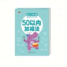 1 vở tập viết tay toán 80 trang cho trẻ em, bao gồm chữ Hán, Giáng sinh, Quà tặng Giáng sinh, Quà tặng năm mới (Một số phần hỗn hợp), Trường học, Học sinh, Văn phòng phẩm, Đồ dùng học tập, Phép cộng và trừ trong phạm vi 10/20/50/100, Không kèm bút, Quà tặng sinh nhật, Năm mới 2025, Đồ dùng học tập trở lại trường, Quà tặng trở lại trường, Giáng sinh - Nhiều màu - Xem 10
