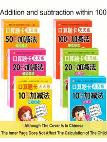 1 vở tập viết tay toán 80 trang cho trẻ em, bao gồm chữ Hán, Giáng sinh, Quà tặng Giáng sinh, Quà tặng năm mới (Một số phần hỗn hợp), Trường học, Học sinh, Văn phòng phẩm, Đồ dùng học tập, Phép cộng và trừ trong phạm vi 10/20/50/100, Không kèm bút, Quà tặng sinh nhật, Năm mới 2025, Đồ dùng học tập trở lại trường, Quà tặng trở lại trường, Giáng sinh - Nhiều màu - Xem 6