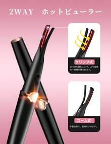 PUTDIL Hot Curler, Eyelash Curler, Washable Comb, Burn Prevention, Eyelash Curler, Easy To Carry, 2-Stage Temperature, Quick Preheat, Warm Heat, Keeps Heat For 24 Hours, Upward, 10-Second Quick Heat, Long-Lasting Curl, Hot Curler, Eyelash Perm, Curler, Automatic Off