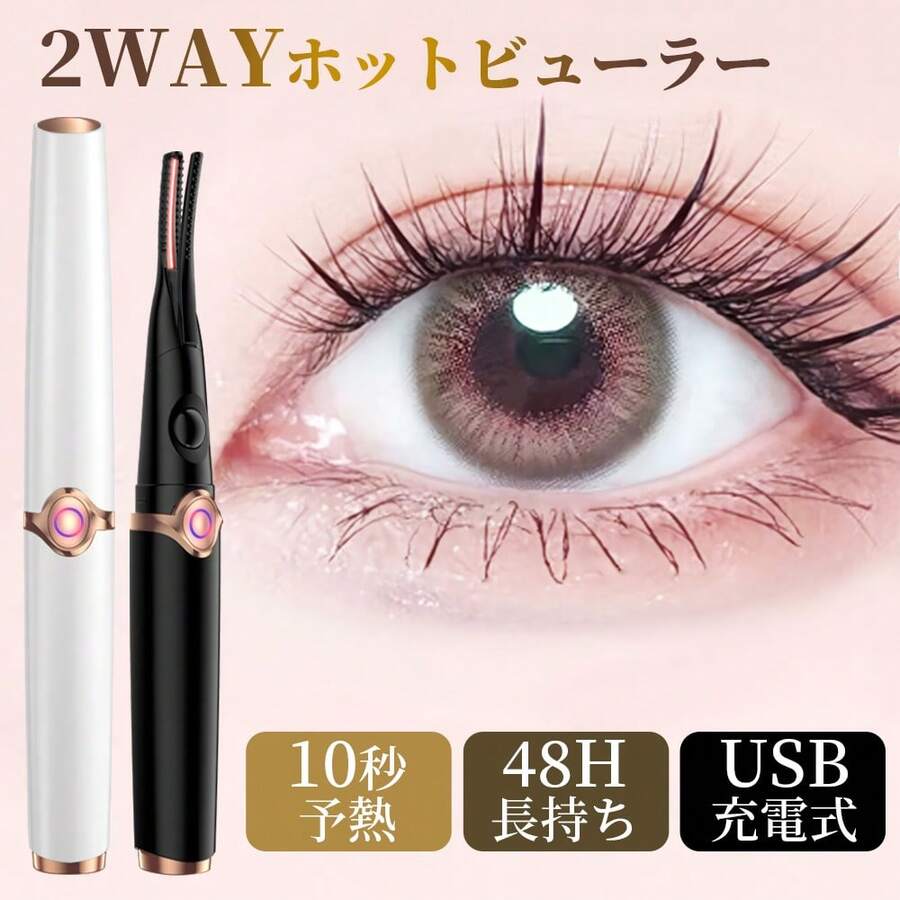 PUTDIL Hot Curler, Eyelash Curler, Washable Comb, Burn Prevention, Eyelash Curler, Easy To Carry, 2-Stage Temperature, Quick Preheat, Warm Heat, Keeps Heat For 24 Hours, Upward, 10-Second Quick Heat, Long-Lasting Curl, Hot Curler, Eyelash Perm, Curler, Automatic Off