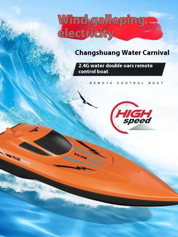 2025 Neues Produkt - Simuliertes Elektro-Motorboot, Kinder Wasserfahrzeug Modell, 2,4G Hochgeschwindigkeits-RC-Boot, für Jungs, Geburtstagsgeschenk, Urlaubsgeschenk, Präsent