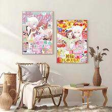 1pc/3PCS Wall Arts Posters Optional Frame Anime K-Kamisama Kiss Vintage Magazine Cover Poster Wall Painting Printing Waterproof Home Living Room Bedroom Bar Aesthetic Decoration ,Wall Art With Frame - Multicolor - View 8