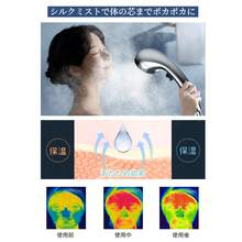 PUTDIL Shower Head Mist Micro Nano Bubble Water Saving Shower 5 Stage Mode Ultra Fine Bubble Booster Skin Care Hand Water Stop High Cleaning Power Pores Dirt Removal Beautiful Hair Beautiful Skin Beautiful Face Beauty Easy Installation Adapter Included - International General Purpose Standard G1/2 - Bạc - Xem 10