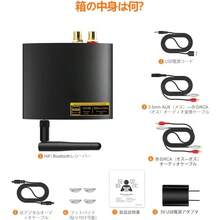 Bluetooth Receivers - Schwarz-Klein - Übersicht 8