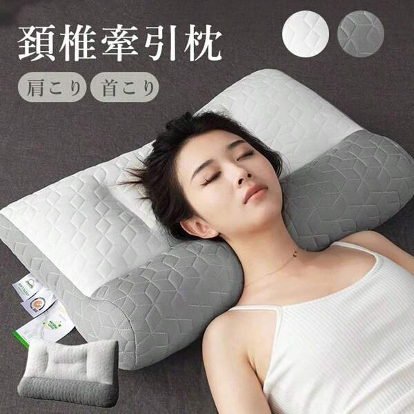 Neck & Cervical Pillows