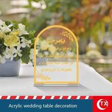 1/2pcs Acrylic Wedding Table Decor, Beautiful Arabic Text & Hand Shape Design, Create Romantic Atmosphere, Suitable For Wedding Venue Decoration, Adding Unique & Elegant Vibe To Dining Tables, Essential Decoration For Dream Wedding