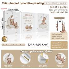 1件或3件套可爱梦想熊婴儿房装饰墙饰：金色装饰挂件，饰有云朵、星星和“宝贝，梦想远大”励志标语 - 适合男宝宝和女宝宝