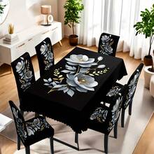 1/4/5/6/7pcs Fashionable Simple European And American Style Printed Chair Covers / Chair Cover Set, Suitable For Indoor Home Restaurant, Hotel Modern Daily Decoration. Tablecloth Suitable For Square Tables, Elastic Chair Covers Can Be Washed - YT-072 - View 2