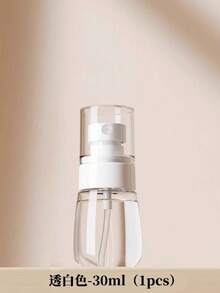 1/2个30ml/60ml/100ml旅行喷雾瓶超细雾小喷瓶面部补水空瓶便携小喷瓶