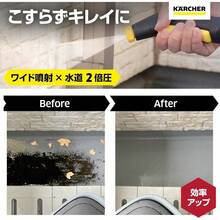 Pressure Washers - View 3