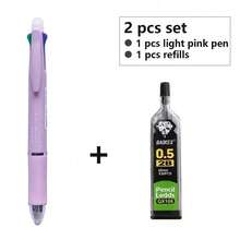 2 件套 5 合 1 多色可擦凝胶笔套装，可消除错误，4 色圆珠笔可更换笔芯 0.5 毫米自动铅笔芯橡皮擦办公文具、学校用品、返校