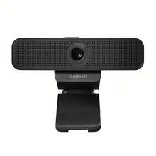 Logitech C925e Pro 商务网络摄像头 | 1080P 高清 + 自动对焦 | 降噪麦克风 | Teams/Zoom/Skype | 办公会议