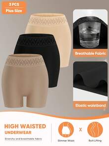 3 件女式加大码高腰平角内裤，无缝，收腹，柔软，透气，有弹性