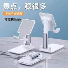 Multi-Function Portable Phone Holder For Home & Outdoor Use