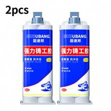 1/2pcs High Strength Industrial Adhesive Glue, Heat Resistant Welding Adhesive For Repairing Radiator, Plastic Pipe, Solar Panel, Sealing & Waterproof - Multicolor - View 10