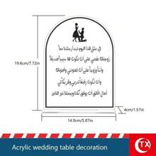1/2pcs Acrylic Wedding Table Decor, Beautiful Arabic Text & Hand Shape Design, Create Romantic Atmosphere, Suitable For Wedding Venue Decoration, Adding Unique & Elegant Vibe To Dining Tables, Essential Decoration For Dream Wedding