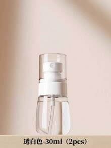 1/2个30ml/60ml/100ml旅行喷雾瓶超细雾小喷瓶面部补水空瓶便携小喷瓶