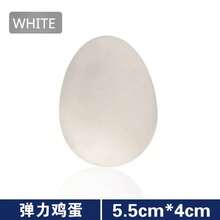 1 Pcs Novelty Bouncy Eggs Realistic Rubber Bouncing BallsModel Farm Chicken Nesting Hen Hatching Pet Toy Prank Joke