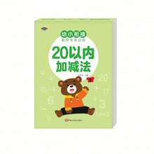 1 vở tập viết tay toán 80 trang cho trẻ em, bao gồm chữ Hán, Giáng sinh, Quà tặng Giáng sinh, Quà tặng năm mới (Một số phần hỗn hợp), Trường học, Học sinh, Văn phòng phẩm, Đồ dùng học tập, Phép cộng và trừ trong phạm vi 10/20/50/100, Không kèm bút, Quà tặng sinh nhật, Năm mới 2025, Đồ dùng học tập trở lại trường, Quà tặng trở lại trường, Giáng sinh - Nhiều màu - Xem 9